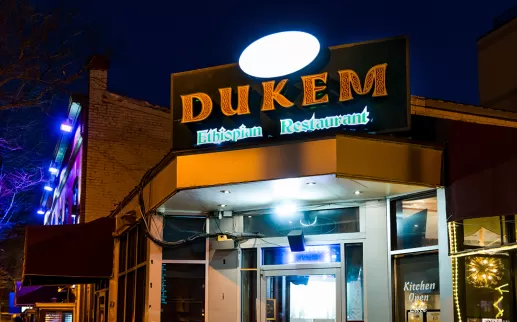 Dukem Ethiopian Hero